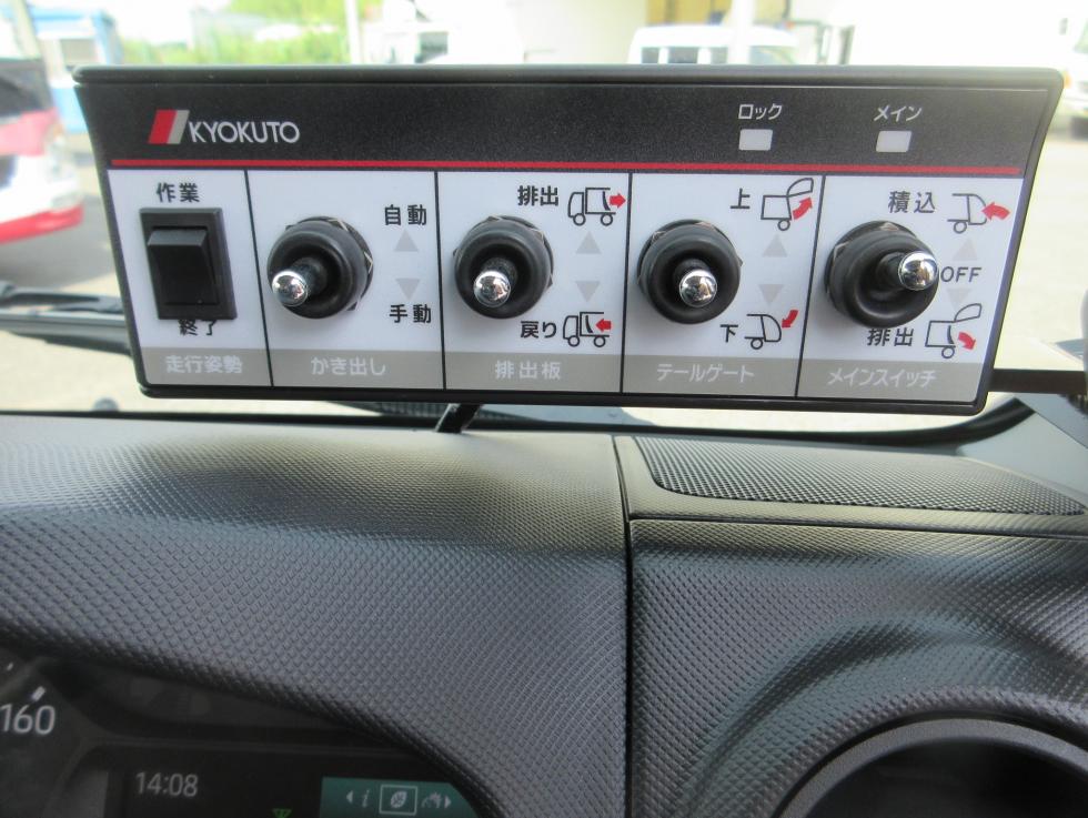 日野 パッカー 小型 令和7年2月 ◆商談中◆　2KGーXZU605X 10枚目