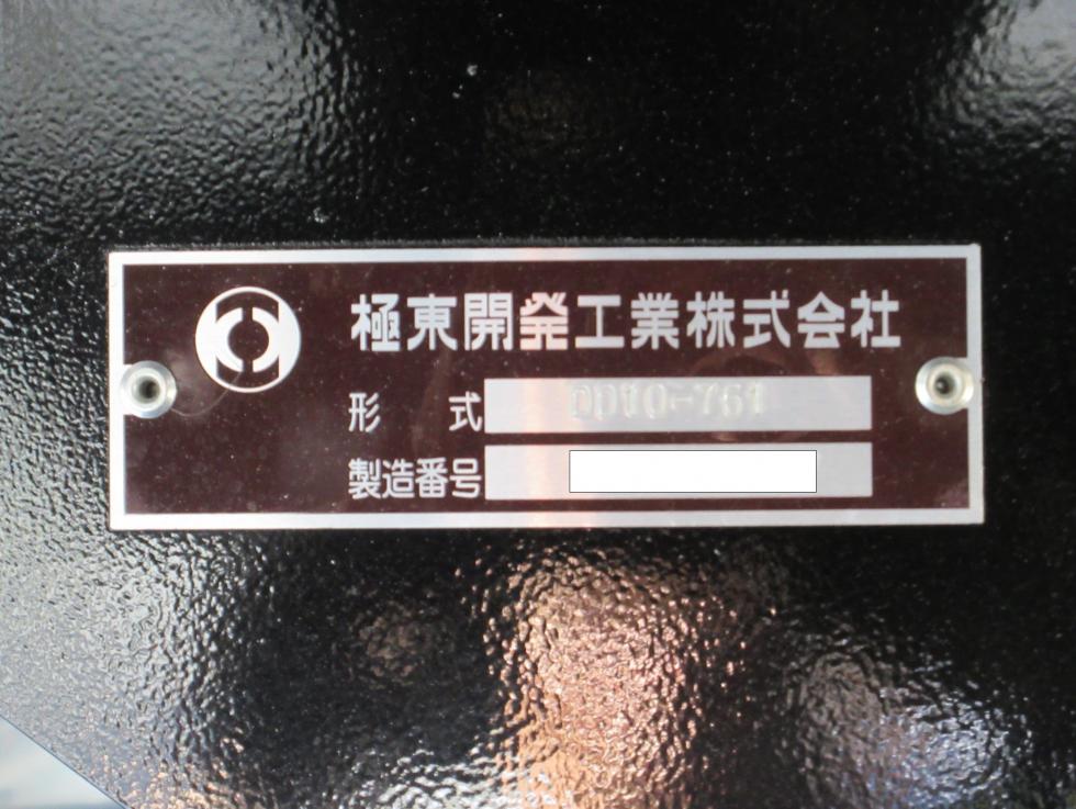 三菱 ダンプ 大型 令和7年9月 2PGーFV80VX 49枚目