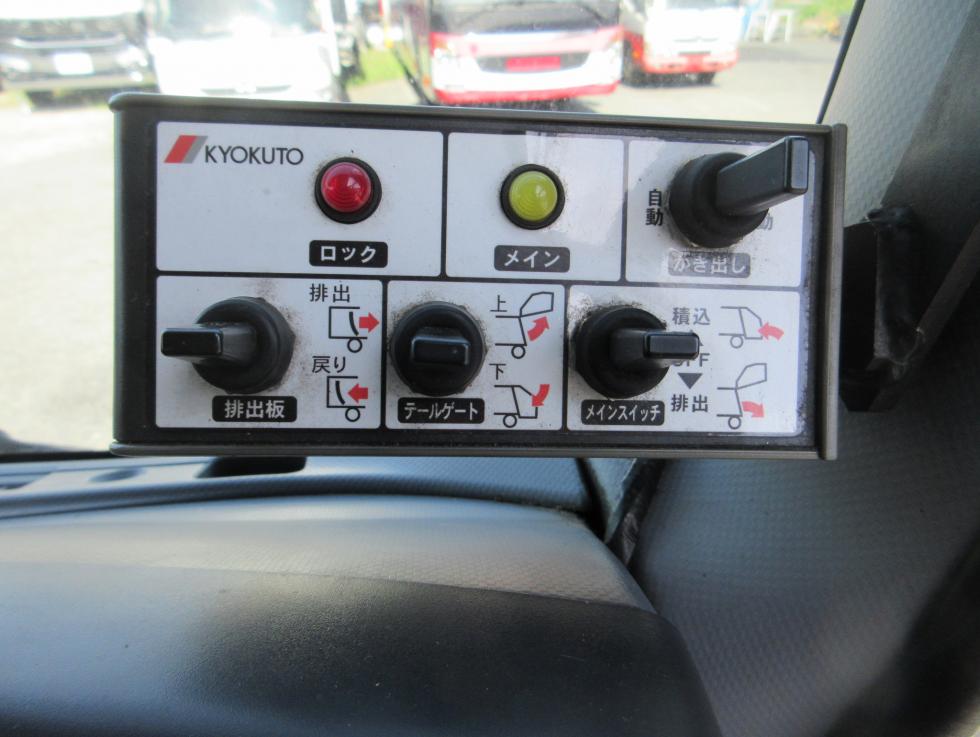 いすゞ パッカー 中型 平成24年4月 SKGーFRR90S2 11枚目