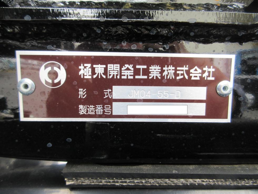 三菱 アームロール 中型  2KGーFK72F 21枚目