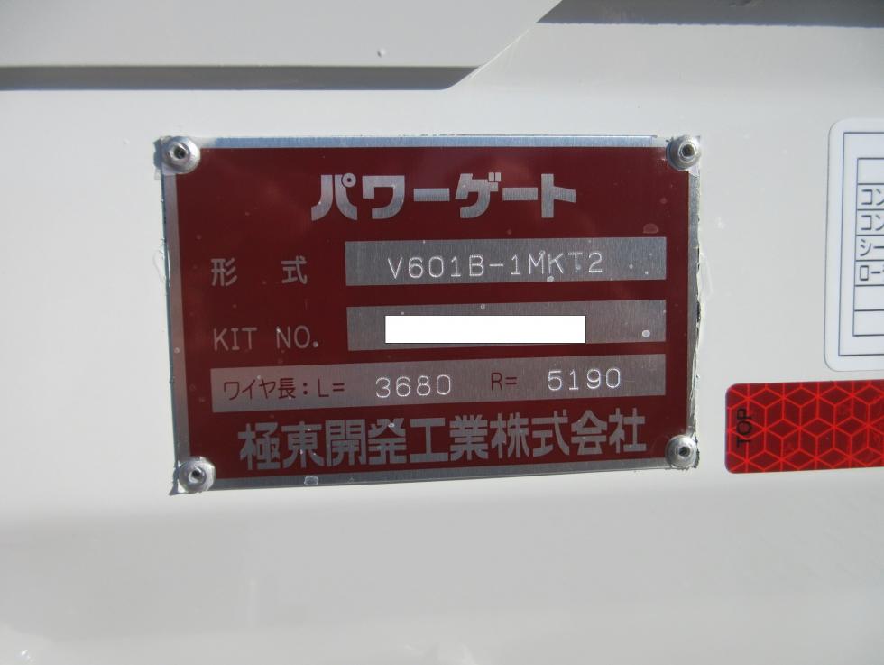 三菱 平ボデー・Wキャブ・シャーシ 小型  2RGーFBAV0 24枚目