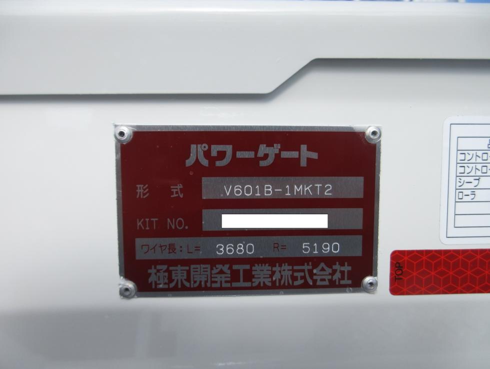 三菱 平ボデー・Wキャブ・シャーシ 小型  2RGーFBA20 33枚目