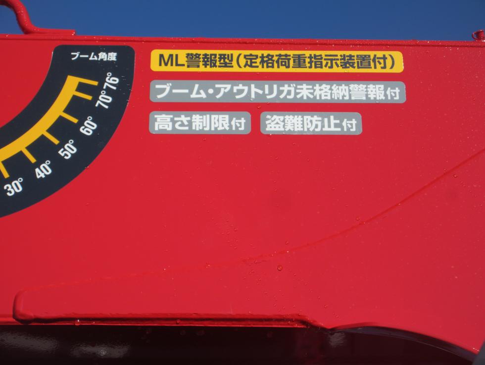 三菱 クレーン付 小型  2PGーFEB90 30枚目