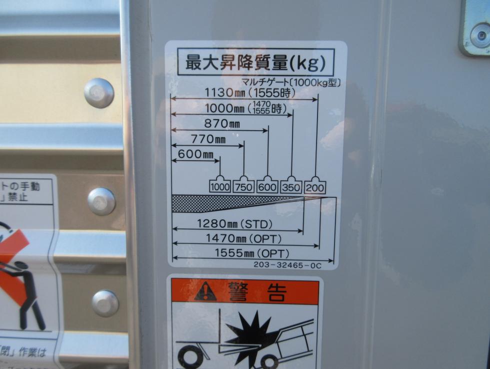 三菱 バン 小型  2RGーFEAV0 40枚目